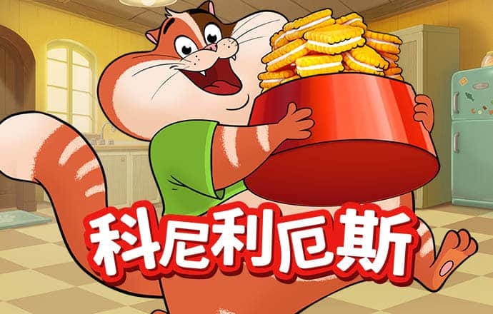 美狮会app彩票官网app